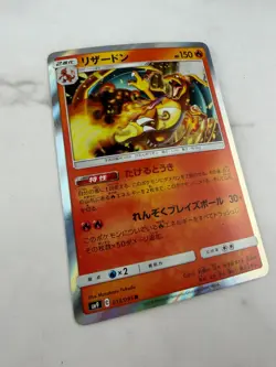 Charizard 013/095 Sm9: Tag Bolt Holo Pokemon Card (Japanese) #AC_40 - Image 3