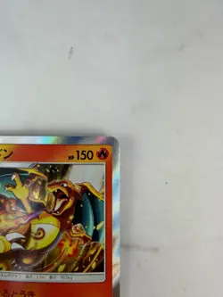 Charizard 013/095 Sm9: Tag Bolt Holo Pokemon Card (Japanese) #AC_40 - Image 5