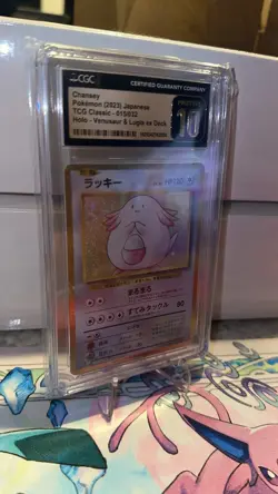 CGC PRISTINE 10 Chansey 015/032 HOLO RARE Japanese Pokemon Card! GOLD on GOLD - Image 1
