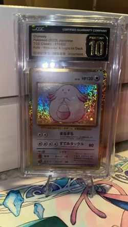 CGC PRISTINE 10 Chansey 015/032 HOLO RARE Japanese Pokemon Card! GOLD on GOLD - Image 5