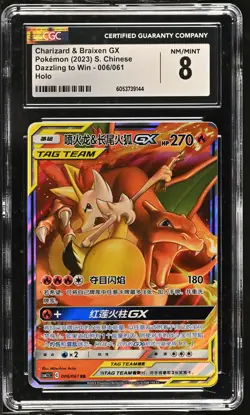 CGC 8 Chinese Charizard & Braixen GX 006/061 Tag Team Holo Pokemon 2023 - Image 1