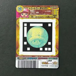 S4800 Chopper PR001 PROMO Japanese One Piece AR Carddass Card F11 - Image 2
