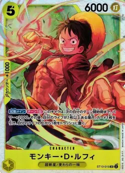 Monkey D Luffy SR ST13-015 ULTRA DECK -The Three Brothers One Piece Card Japan - Image 1