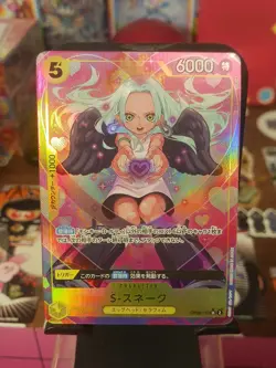 S-Snake (Alt Art) OP08-112 SR Two Legends - ONE PIECE Card Game Japanese - Image 1