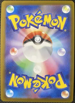 Tinkatuff - (Mirror Holofoil) 095/190 Sv4a: Shiny Treasure Ex (JP) Pokemon Card - Image 2