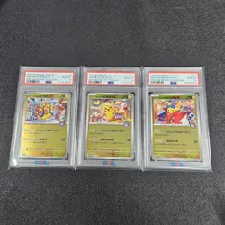 (Free Shipping) PSA 10 2025 Pokemon Pikachu Fukuoka Tohoku Hiroshima Special Box - Image 1