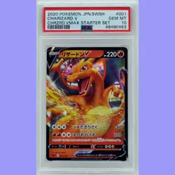 Pokemon Japanese Charizard V 001/021 Vmax Starter Set PSA 10 Gem Mint - Image 1