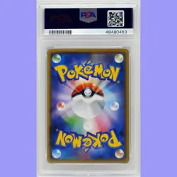 Pokemon Japanese Charizard V 001/021 Vmax Starter Set PSA 10 Gem Mint - Image 4