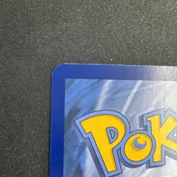 Ash's Pikachu SM113 Sun & Moon Black Star Promo Pokemon - Image 3