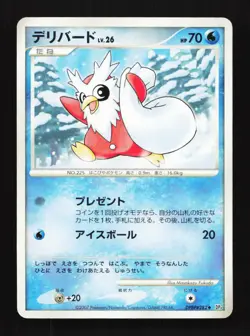 Delibird DPBP#282 DP4 1st ED Dawn Dash Japanese Pokemon Card TCG - Image 1