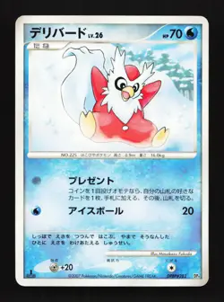 Delibird DP4 1st ED Magmortar Vs Electivire Deck Japanese Pokemon Card TCG - Image 1
