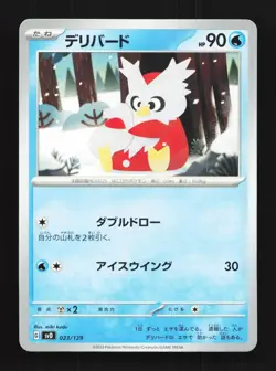 Delibird 023/139 NM ex Start Decks Japanese Pokemon Card TCG - Image 1