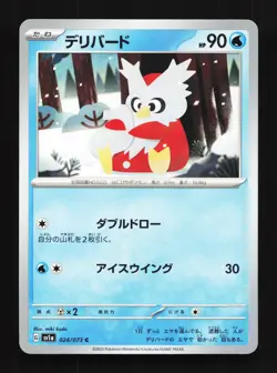 Delibird 024/073 Triplet Beat NM Japanese Pokemon Card TCG - Image 1