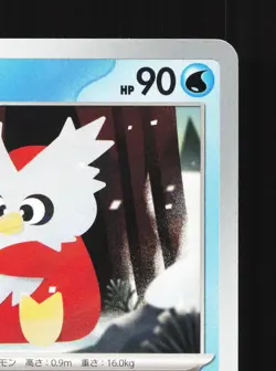 Delibird 024/073 Triplet Beat NM Japanese Pokemon Card TCG - Image 3