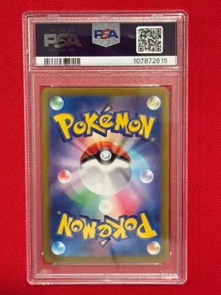 Pokemon Squirtle Card 170/165 AR Art Rare 151 sv2a Japanese PSA 10 Gem Mint - Image 2