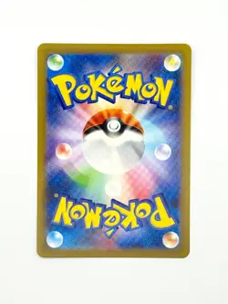 Venusaur ex 184/165 Sv2a: Pokemon Card 151 Holo (Japanese) - Image 2