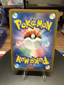 Magikarp Master Ball Holo 129/165 sv2a 2023 Pokemon Card Japanese - Image 2