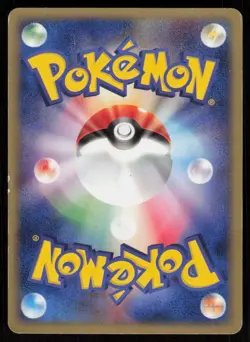 SHUPPET ADV 031/054 1ST EDITION UC Rulers of the Heavens Pokemon Japanese HP - Image 2
