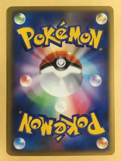 Gible Pokemon 2007 Battle Road Autumn Promo Japanese 026/DP-P EX - Image 2