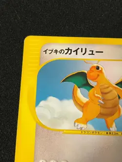 Clair Dragonite e Pokemon Card Game Very Rare Japan Pocket Monsters Nintendo a - Image 2