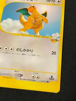 Clair Dragonite e Pokemon Card Game Very Rare Japan Pocket Monsters Nintendo a - Image 4