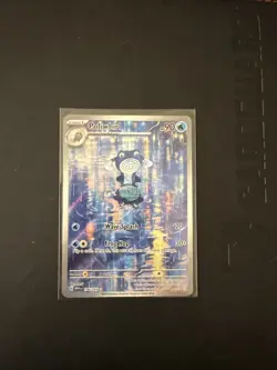 Pokemon TCG Poliwhirl Full Art 176/165 151 Card NM/M Condition - Image 1