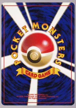 Brock's Geodude 074 Gym Heroes Japanese Pokemon Card 1996 NM - Image 2