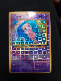 Vintage Rare 90s Vending Machine STICKER Mew Prism Holo Pokemon Card - Image 1
