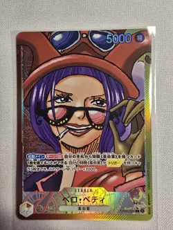 Belo Betty OP05-002 L Parallel Awakening of The New Era One Piece Japanese NM - Image 1