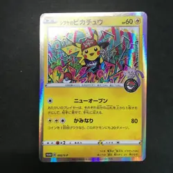 Shibuya's Pikachu 002/S-P Holo Rare Japanese Card Pokemon TCG Promo Nintendo - Image 4