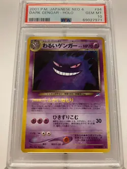Pokemon Card Dark Gengar No. 094 Holo Neo 4 Japanese PSA 10 - Image 1