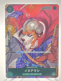 One Piece Card Game Inuarashi OP01-034 C Japanese NM - Image 1