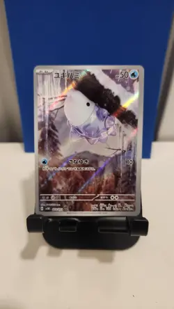 Snom AR 073/071 SV5K Wild Force JAPANESE Pokemon Card SV EX US Seller! - Image 1