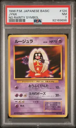 1996 POKEMON BASE SET JAPANESE NO RARITY SYMBOL #124 JYNX PSA 7 - Image 1
