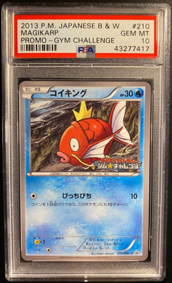 PSA 10 GEM MINT Magikarp #210 Japanese Promo 2013 Pokemon Gym Challenge - Image 1
