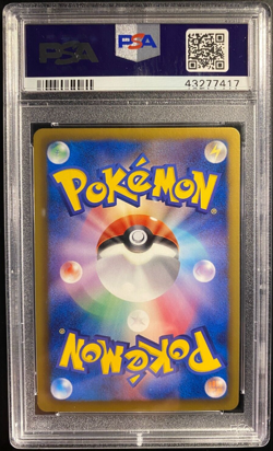 PSA 10 GEM MINT Magikarp #210 Japanese Promo 2013 Pokemon Gym Challenge - Image 2