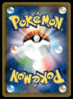 Mimikyu 095/150 SM8B GX Ultra Shiny Pokemon Japanese NM - Image 2