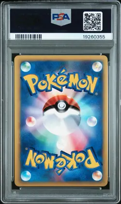 Pokemon Japanese VS DARKNESS ENERGY HOLO 2001 PSA 10 GM - amazing swirl 🌀 - Image 2
