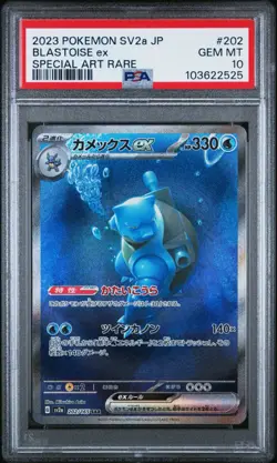 PSA 10 Blastoise EX 202/165 Special Art Rare Pokemon 151 Japanese 2023 Gem - Image 1