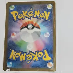 Drifloon 083/190 Reverse Holo sv4a Shiny Treasure ex Japanese Pokemon TCG NM - Image 2