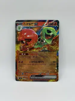 2024 POKEMON JP SUPER ELECTRIC BREAKER SV8 SCOVILLAIN EX 023/106 DOUBLE RARE - Image 1