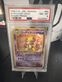 1999 POKEMON JPN VENDING MASAKI PROMO #65 ALAKAZAM-HOLO - Image 1
