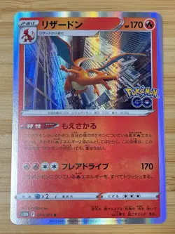 Charizard 010/071 S10b: Pokemon GO Holo (Japanese) Pokemon Cards 02091 - Image 1