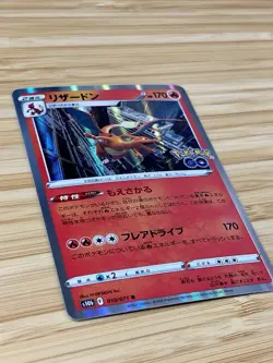 Charizard 010/071 S10b: Pokemon GO Holo (Japanese) Pokemon Cards 02091 - Image 2