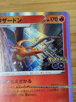 Charizard 010/071 S10b: Pokemon GO Holo (Japanese) Pokemon Cards 02091 - Image 3