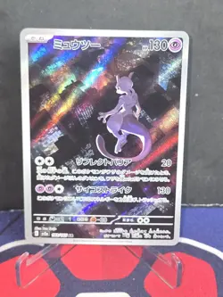 Mewtwo 183 Sv2a: Pokemon Card 151 Holo (Japanese) Full Art - Image 1