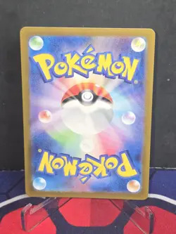 Mewtwo 183 Sv2a: Pokemon Card 151 Holo (Japanese) Full Art - Image 2