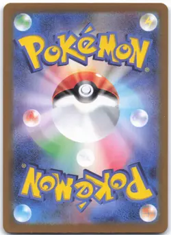 SV2a: Pokemon Card 151 #150/165 Mewtwo (Master Ball Pattern) - Image 2