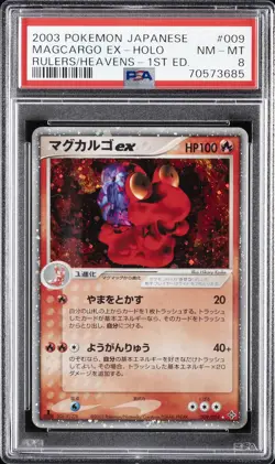 2003 POKEMON JPN RULERS OF THE HEAVENS 1ST ED #009 MAGCARGO EX-HOLO PSA 8 - Image 1