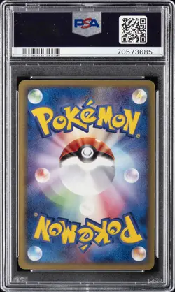 2003 POKEMON JPN RULERS OF THE HEAVENS 1ST ED #009 MAGCARGO EX-HOLO PSA 8 - Image 2